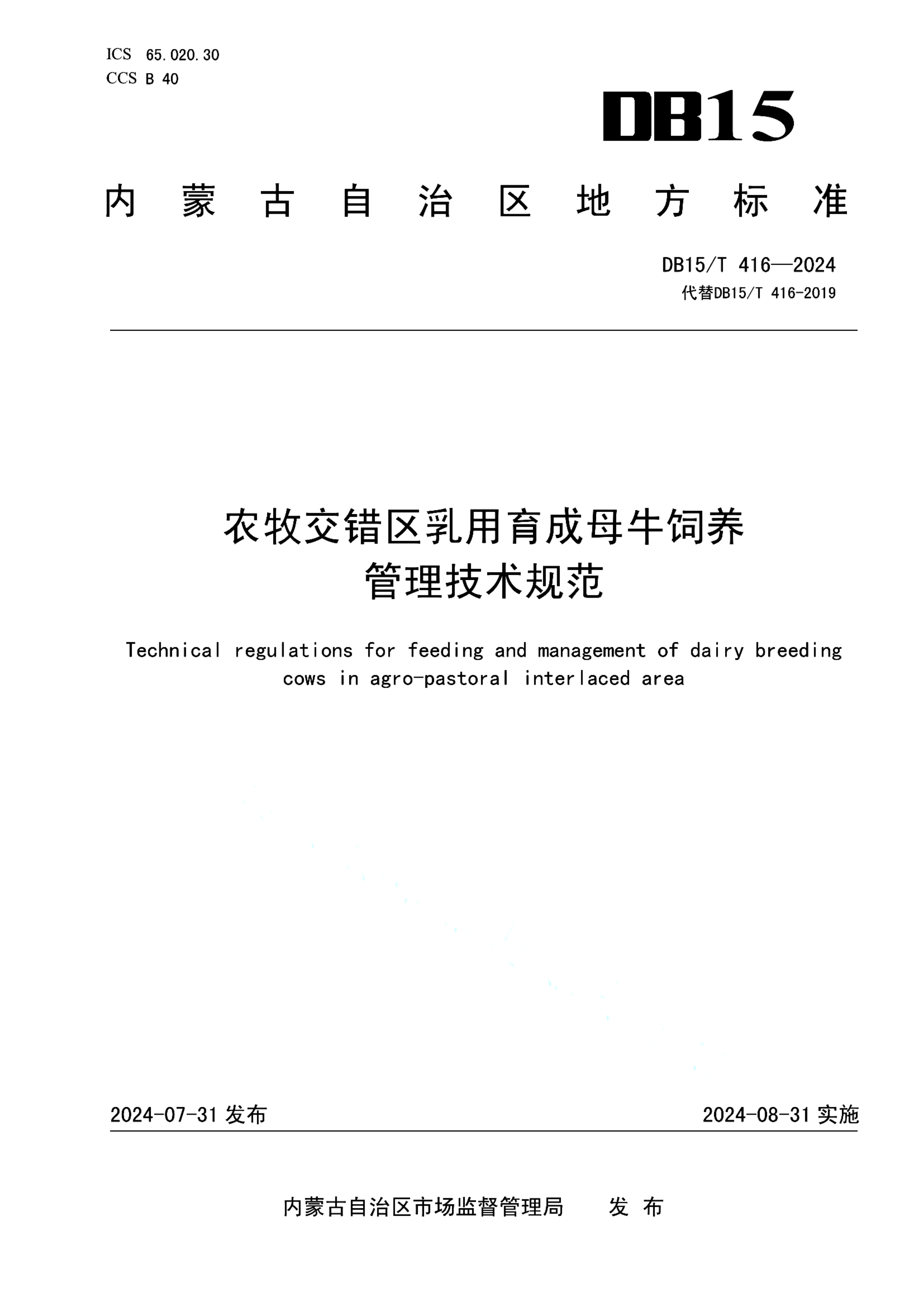 资源详情图